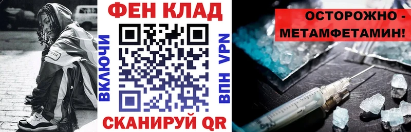Амфетамин 97%  Уржум 