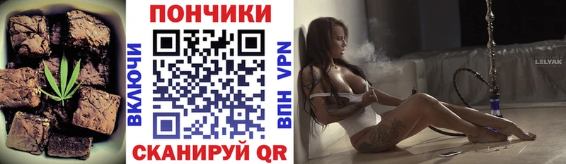 Еда ТГК марихуана  Уржум 