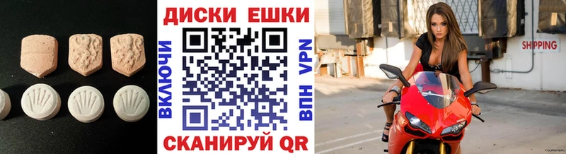купить наркотики сайты  Уржум  нарко площадка Telegram  Ecstasy ешки 
