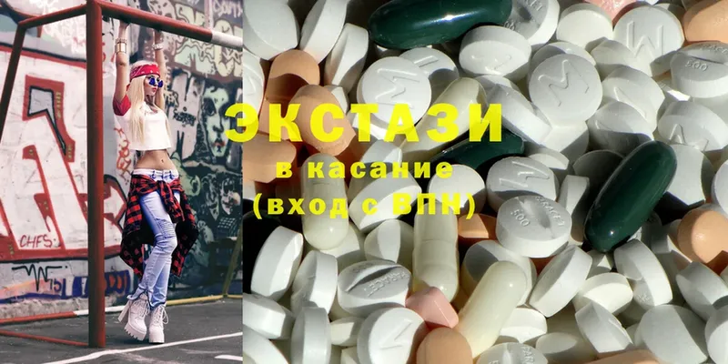 купить наркоту  Уржум  Ecstasy MDMA 