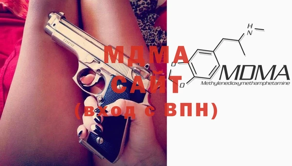 таблы Новокубанск