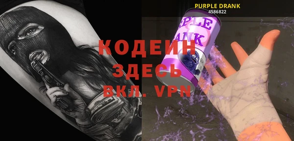 сатива Нефтегорск