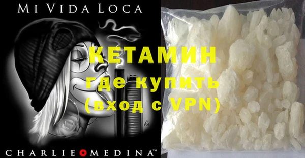 COCAINE Балабаново