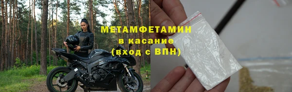 мефедрон VHQ Новозыбков