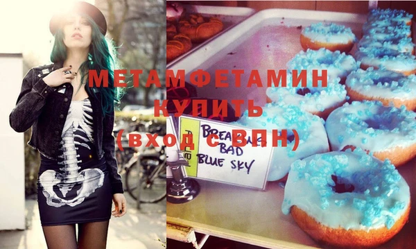 МДМА Нефтекумск