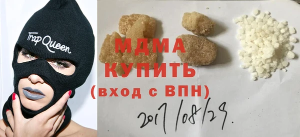 МДМА Нефтекумск