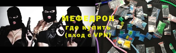таблы Новокубанск