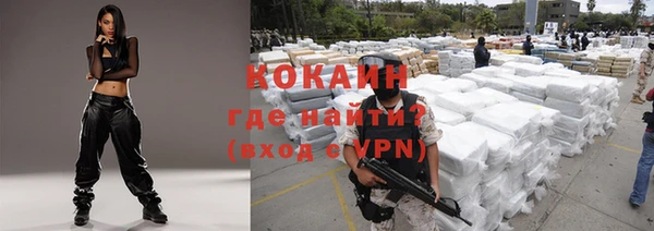 сатива Нефтегорск