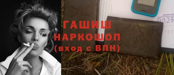 МДМА Нефтекумск