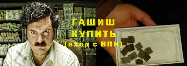 МДМА Нефтекумск