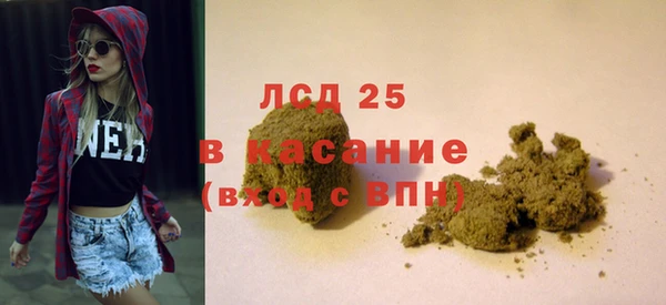 МДМА Нефтекумск