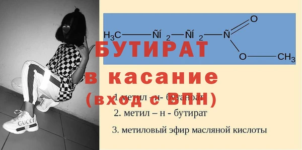 МДМА Нефтекумск