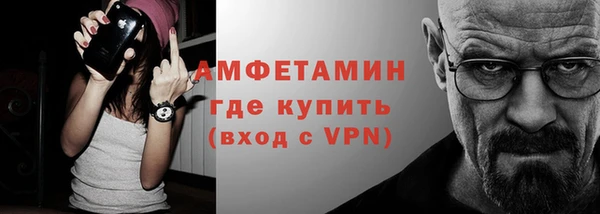 сатива Нефтегорск