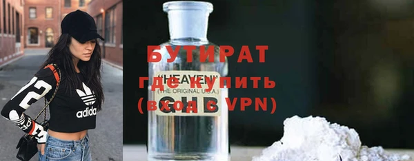 таблы Новокубанск