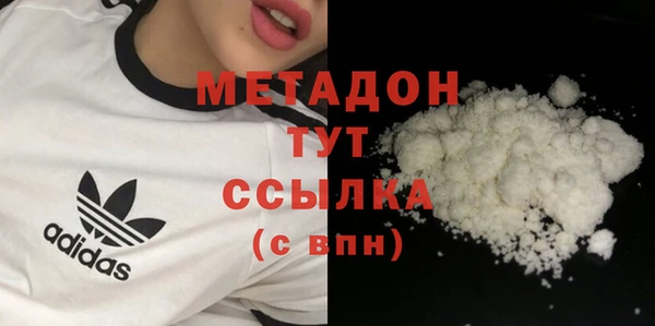 МДМА Нефтекумск