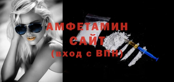 сатива Нефтегорск
