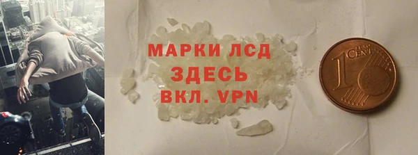 сатива Нефтегорск