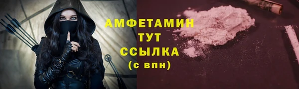 COCAINE Балабаново