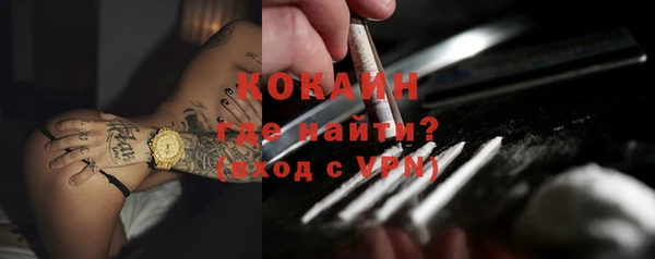 COCAINE Балабаново