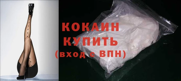 МДМА Нефтекумск