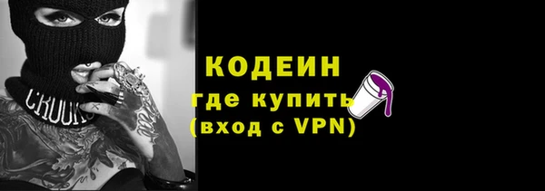 мефедрон VHQ Новозыбков