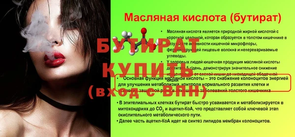таблы Новокубанск
