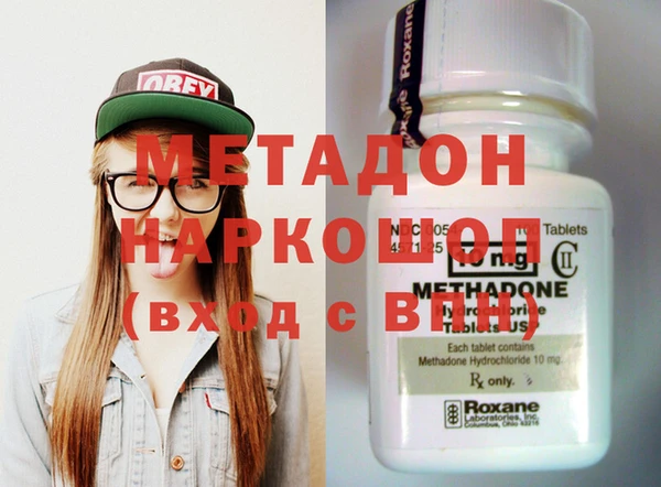 сатива Нефтегорск