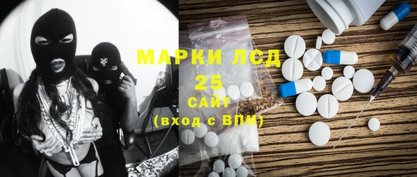 мефедрон VHQ Новозыбков