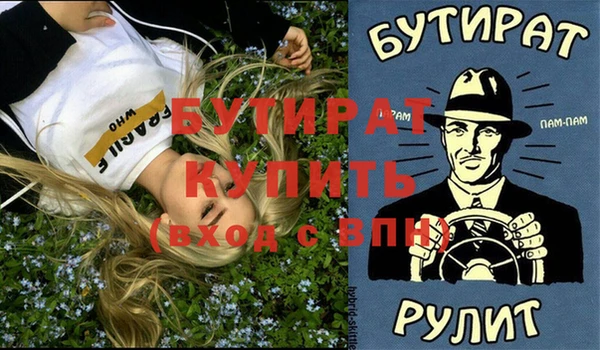 прущая мука Нея