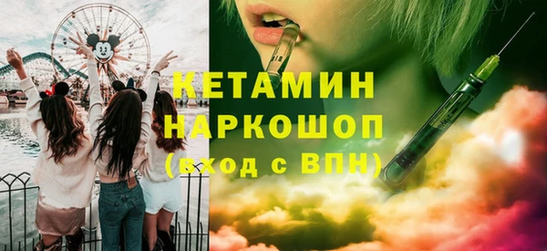 мефедрон VHQ Новозыбков