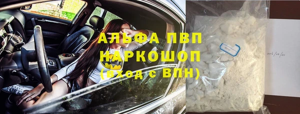 мефедрон VHQ Новозыбков