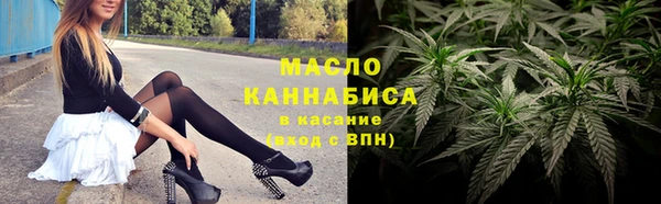 таблы Новокубанск