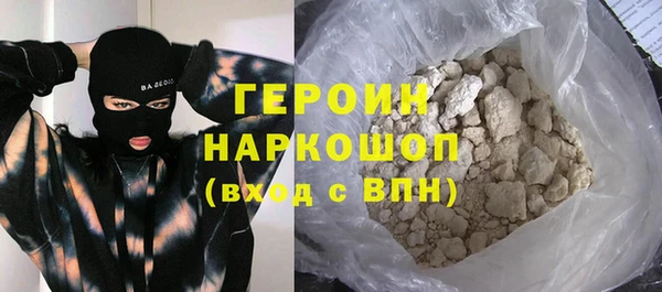 сатива Нефтегорск