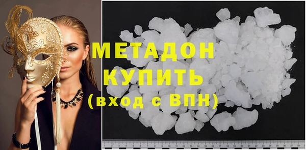 таблы Новокубанск