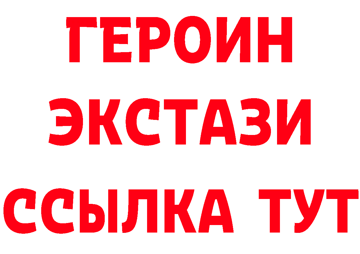 ГАШ убойный зеркало сайты даркнета blacksprut Уржум