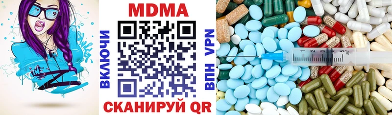 купить наркотики сайты  ссылка на мегу   MDMA кристаллы  Уржум 
