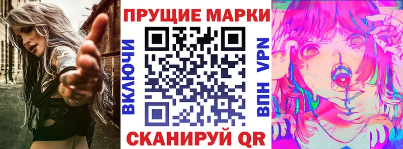 хочу   Уржум  Марки N-bome 1,5мг 